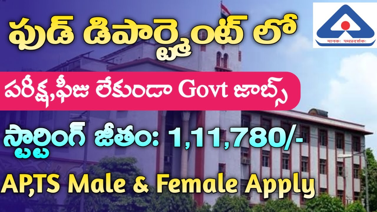 BIS Recruitment 2024