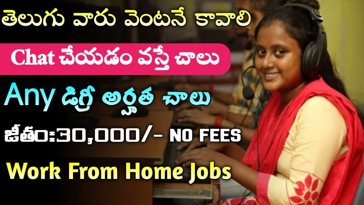 Deltek Recruitment 2024