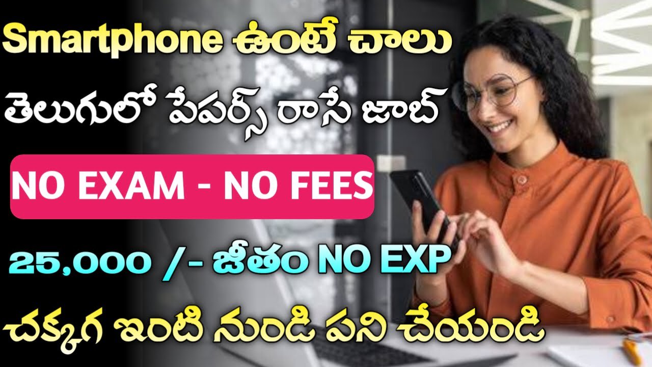 Outlier AI Recruitment 2024