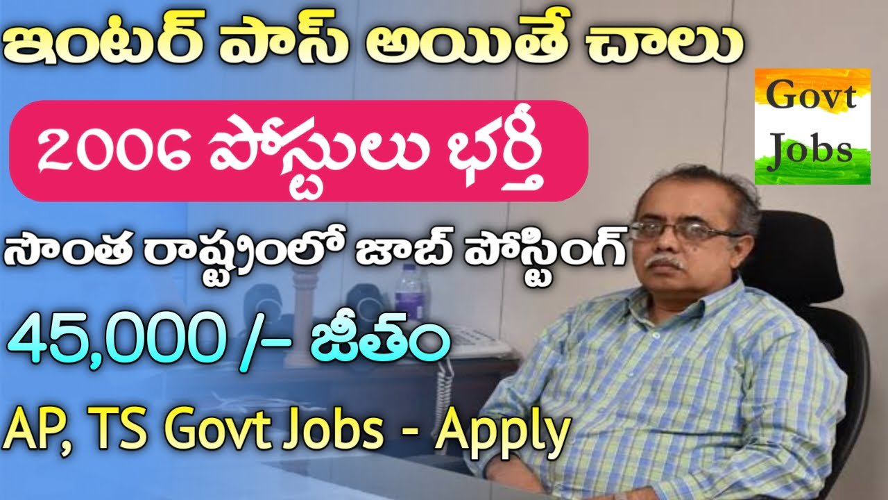 SSC Stenographer Jobs 2024