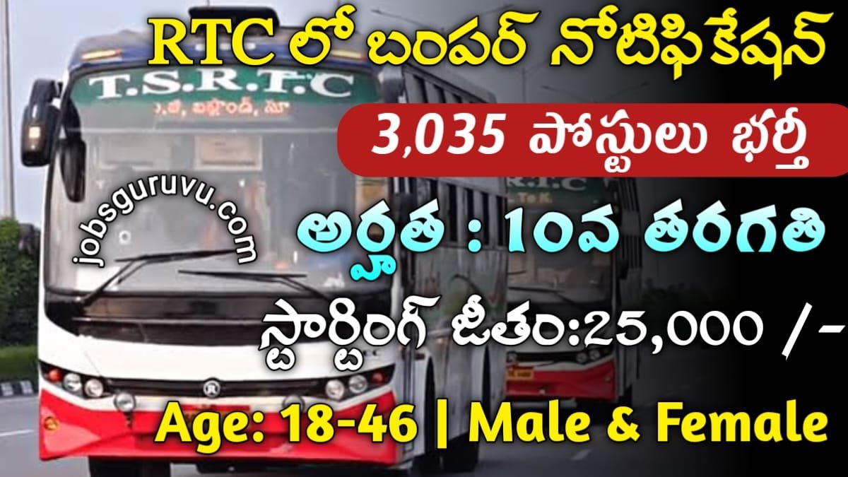 TSRTC 3035 Jobs Recruitment