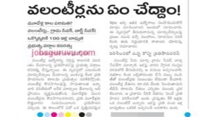 Volunteers job update