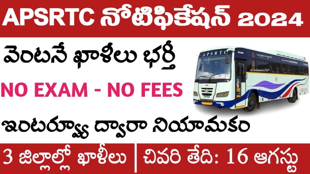 APSRTC Notification 2024