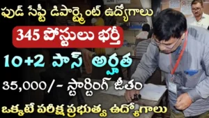 BIS Recruitment 2024