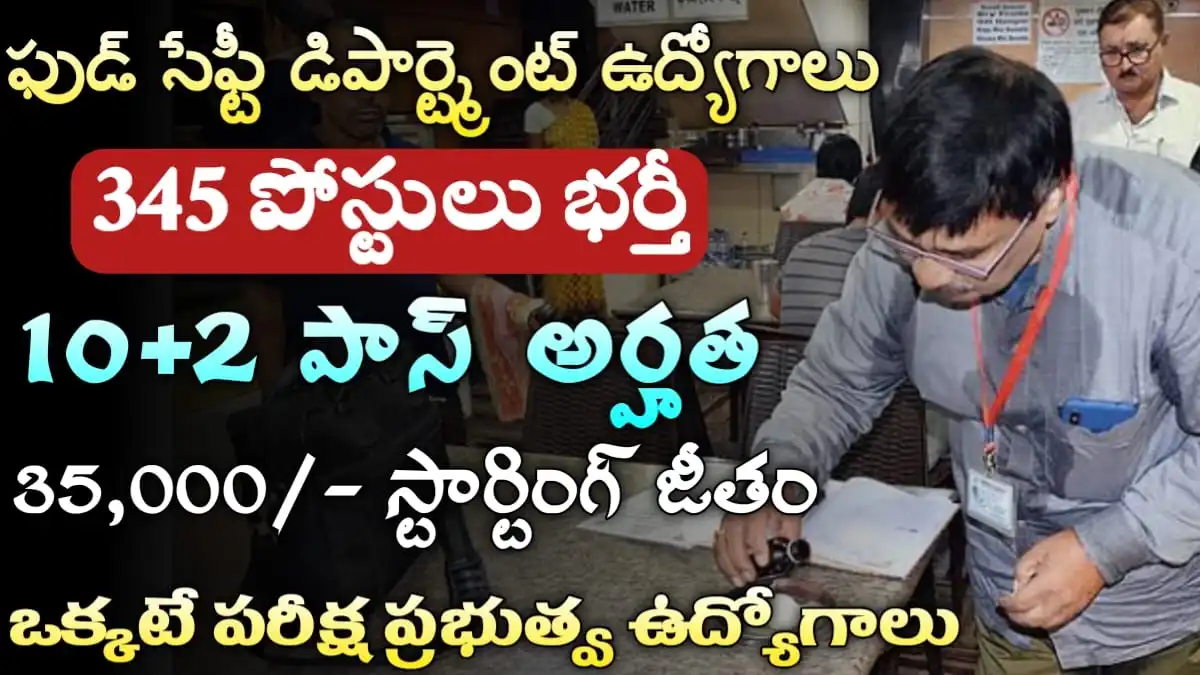 BIS Recruitment 2024