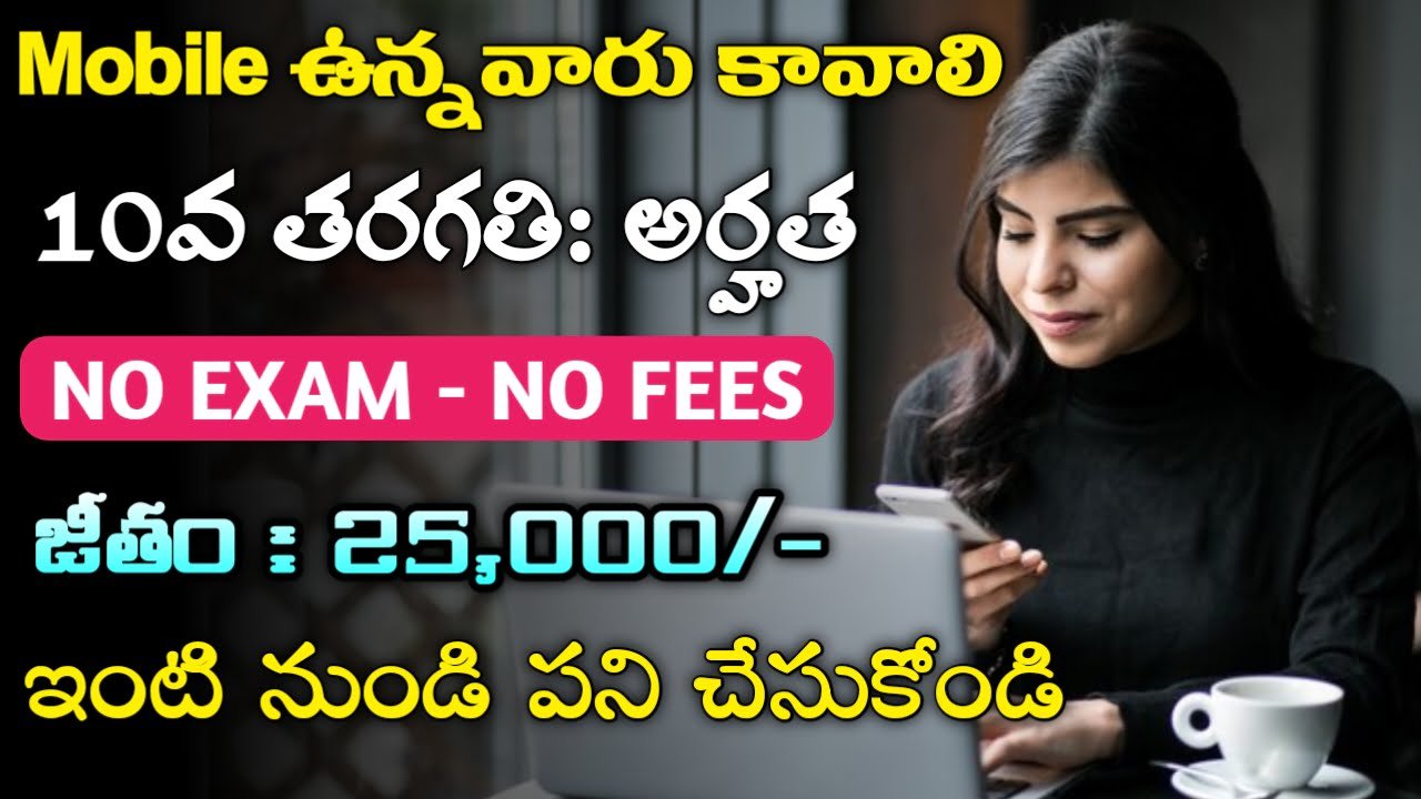 NoBroker Recruitment 2024