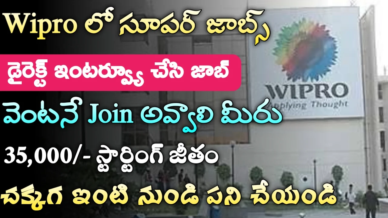 Wipro Associate Jobs 2024