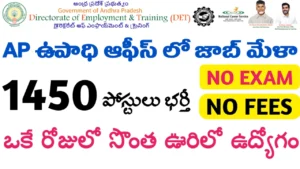 AP Jobs Mela