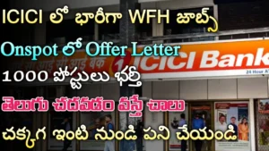 ICICI Bank PO Jobs 2024