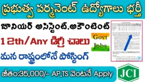 JCI Recruitment 2024