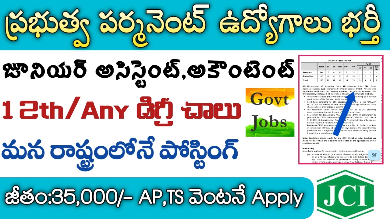 JCI Recruitment 2024