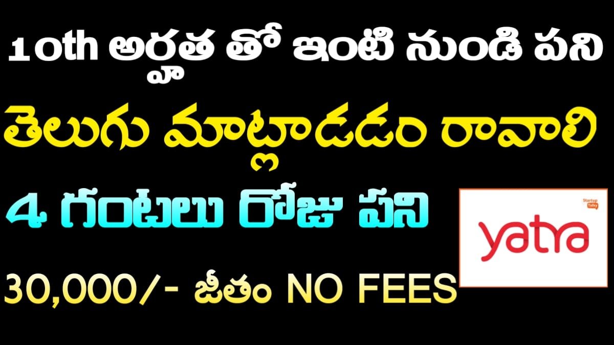 Part Time Work From Home Jobs