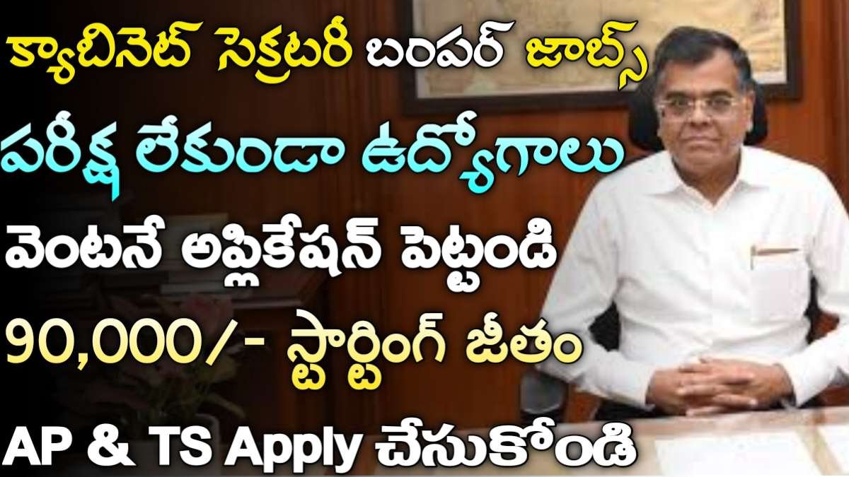 Cabinet Secretary Jobs 2024