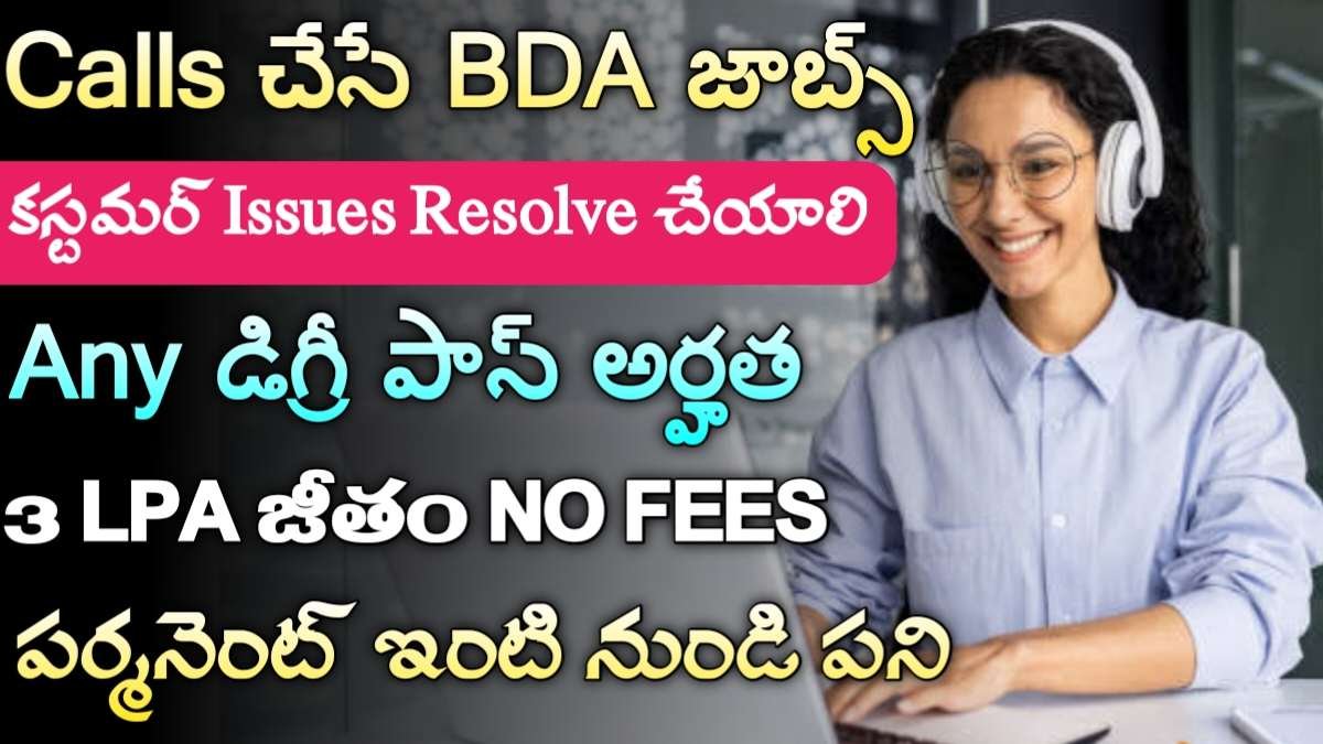 TestBook BDA Jobs 2024