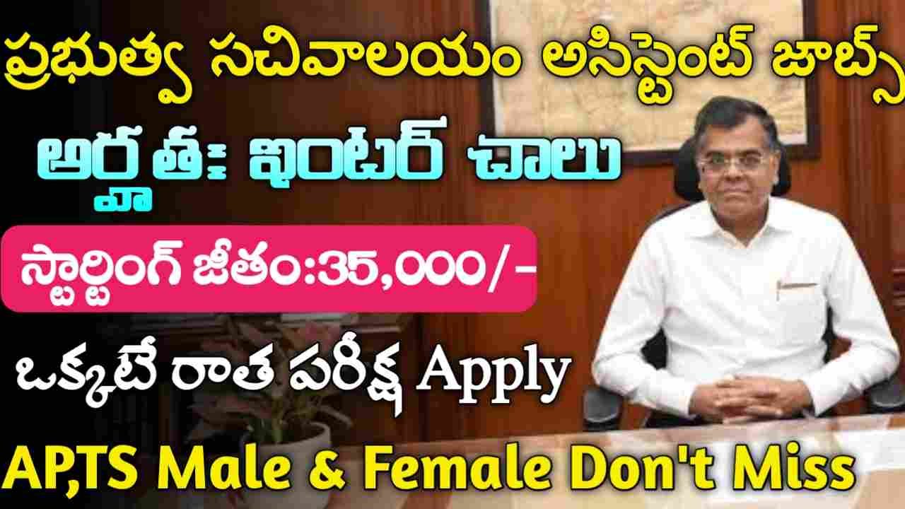 CSIR CLRI Recruitment 2024