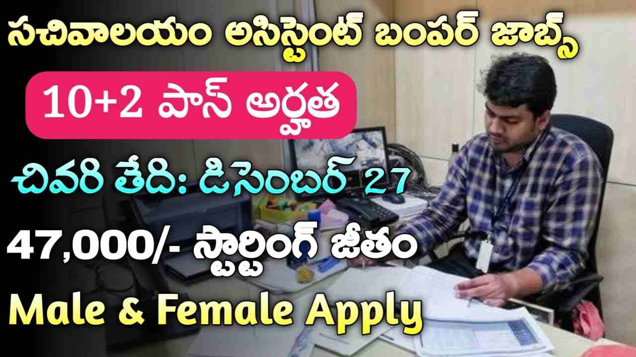 CSMCRI Recruitment 2024