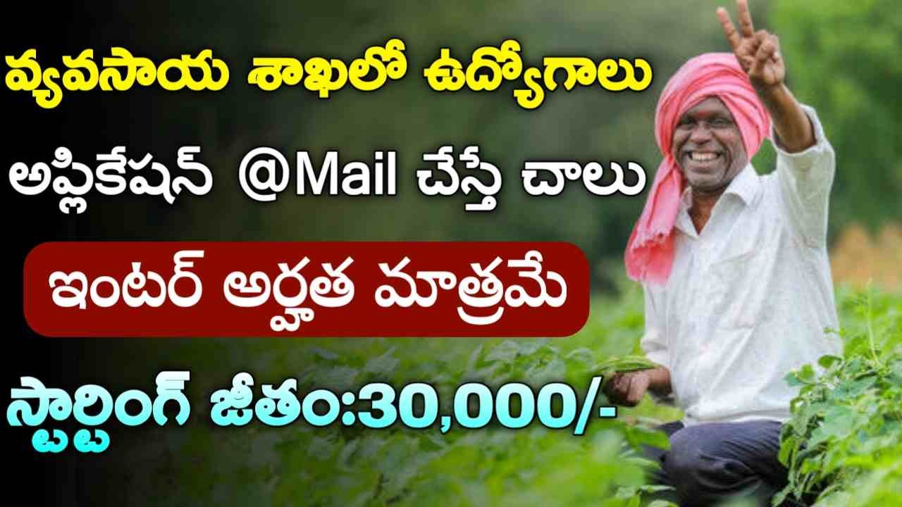 ICAR NISA Recruitment 2024