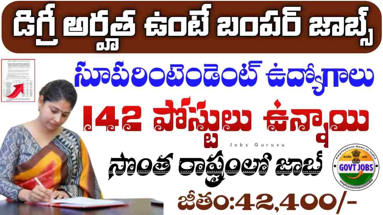 Superintendent Jobs Recruitment 2025