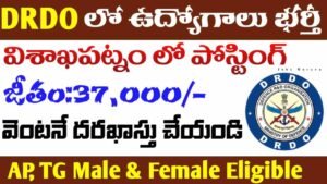 DRDO Jobs 2025