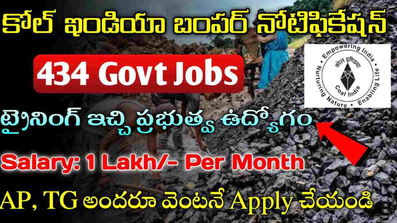 Coal India Jobs 2025