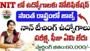 NITW Recruitment 2025