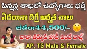 NPS Trust Notification 2025