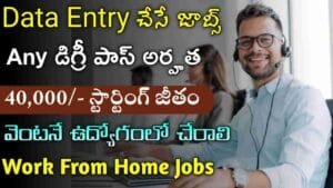 Bentex Work From Home Jobs