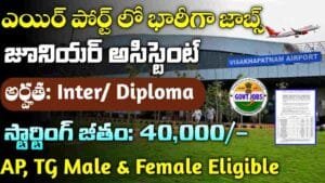 AAI Junior Assistant Jobs 2025