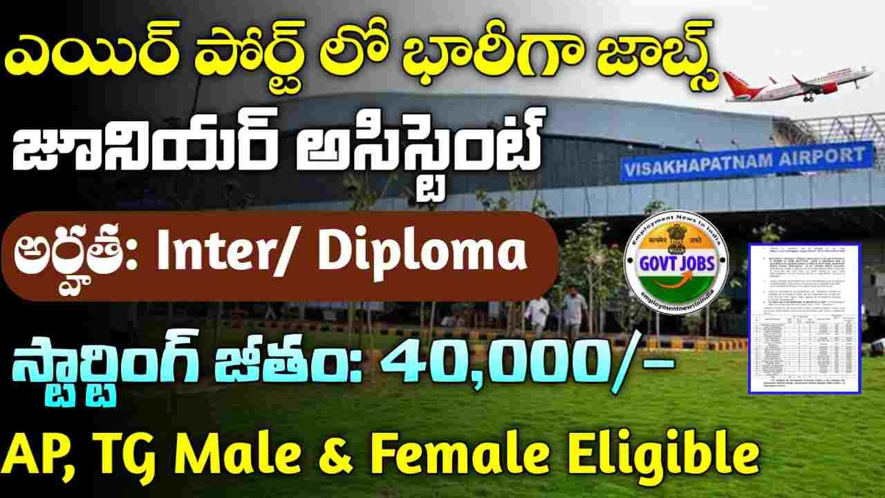 AAI Junior Assistant Jobs 2025