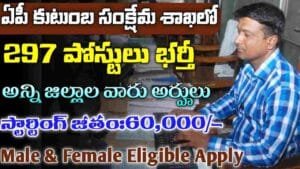 APMSRB Recruitment 2025