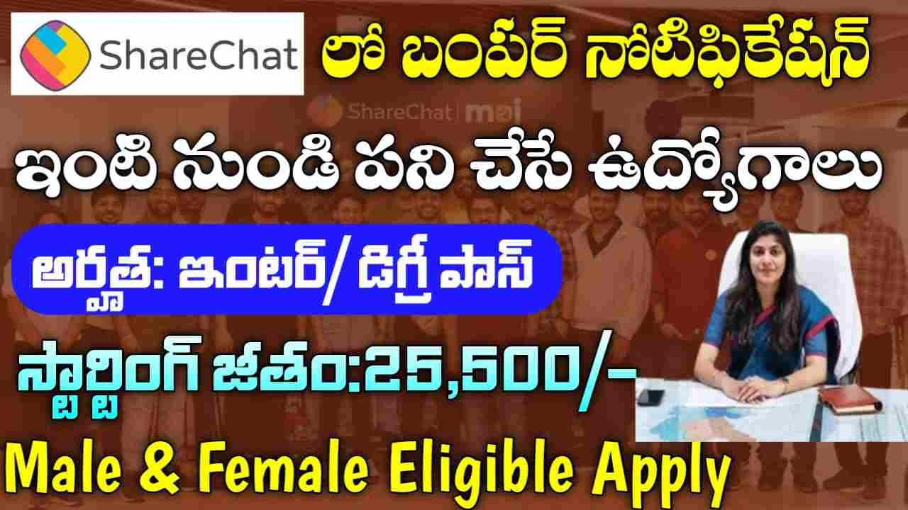 Share Chat Work From Home Jobs