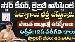 NIPER Recruitment 2025