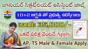 Junior Secretariat Assistant Jobs 2025