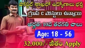 Postal Group C Jobs 2025