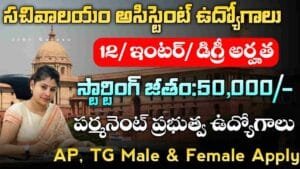 CSIR NIIST Recruitment 2025