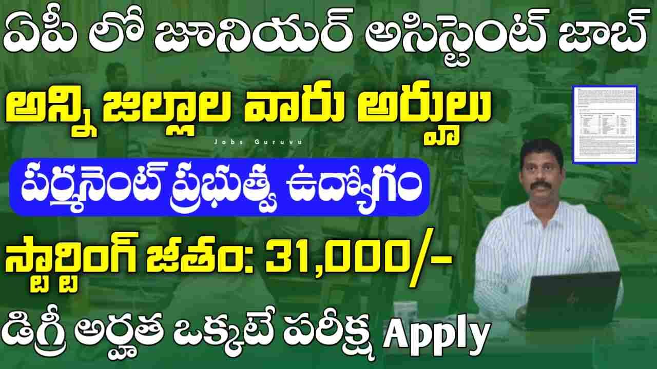 AP Junior Assistant Jobs 2025