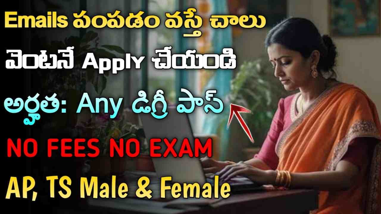 Optum Recruitment 2025