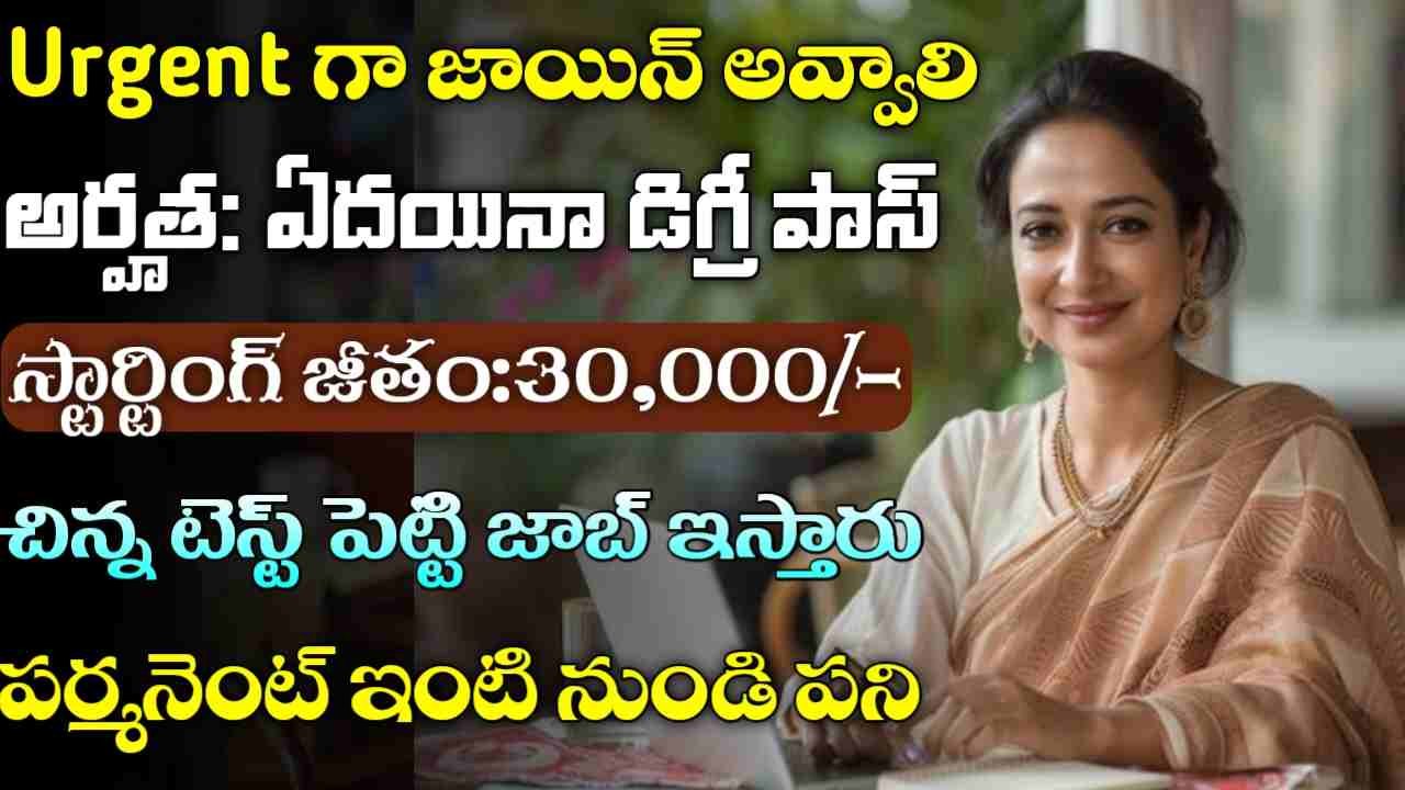 Canonical Work From Home Jobs