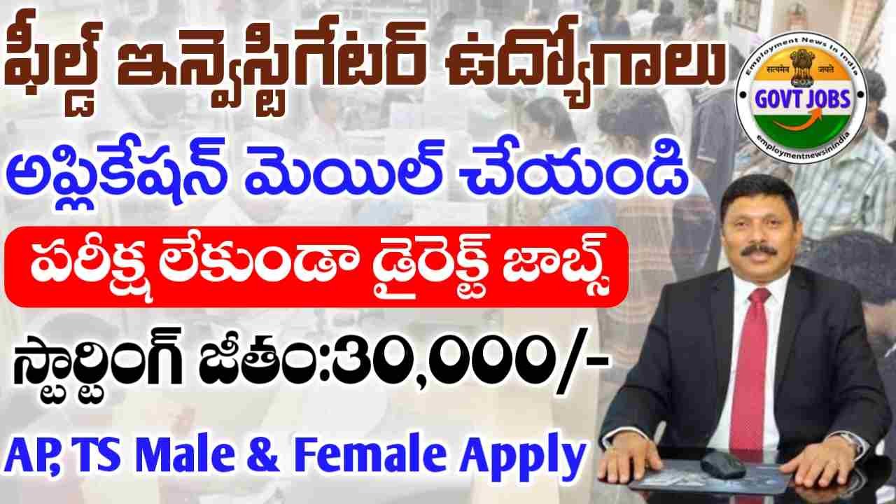 NIT Warangal Recruitment 2025