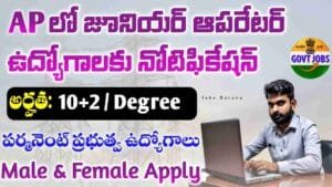 AP Junior Operator Jobs 2025