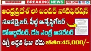 AP Supervisor Jobs 2025