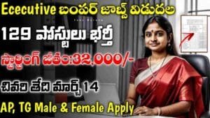 THDC Recruitment 2025