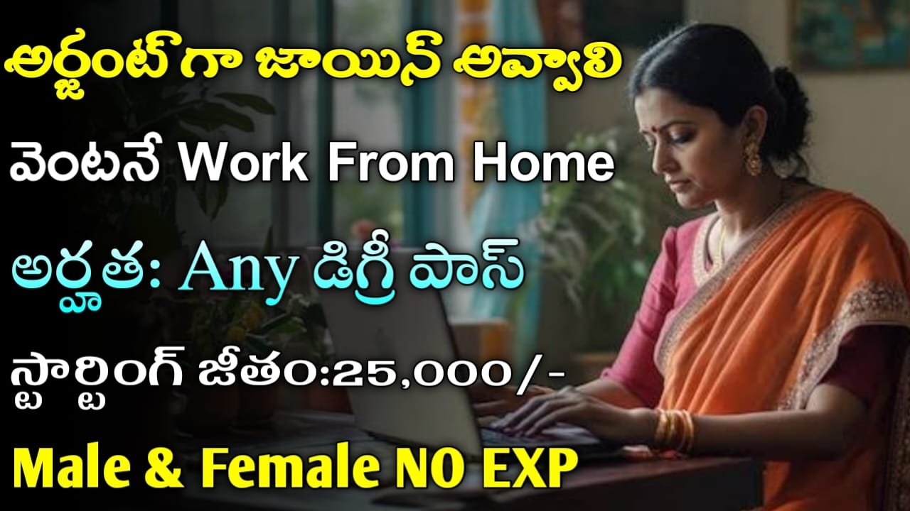 Volopay Work From Home Jobs