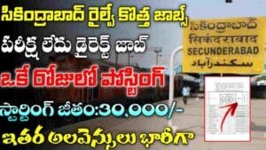 Secunderabad Railway Jobs 2025