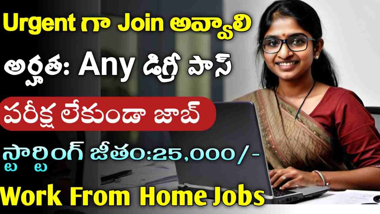 Pangolin Work From Home Jobs
