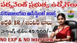 CSIR CBRI Recruitment 2025