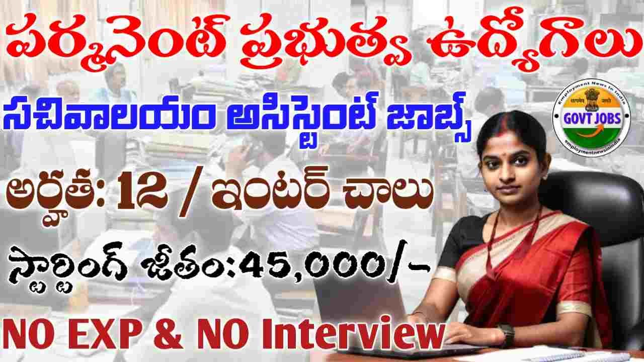 CSIR CBRI Recruitment 2025