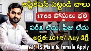 NCL Notification 2025