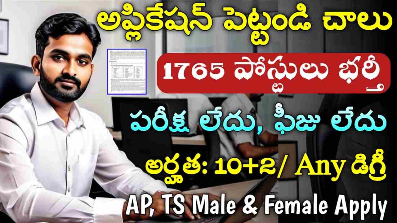 NCL Notification 2025