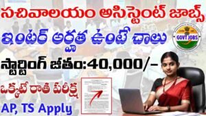 CSIR IITR Recruitment 2025